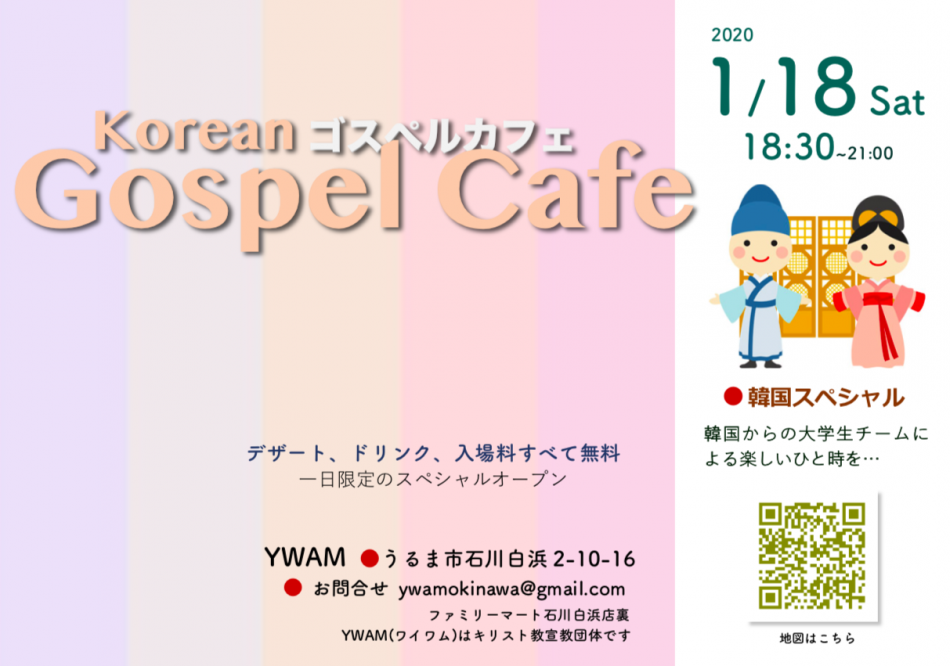 スクリーンショット 2020-01-08 23.15.46